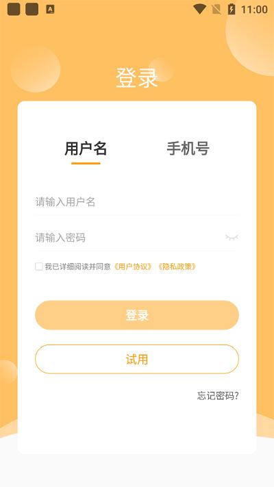 有成志合教育app下载,有成志合教育,成人教育app,学习培训app