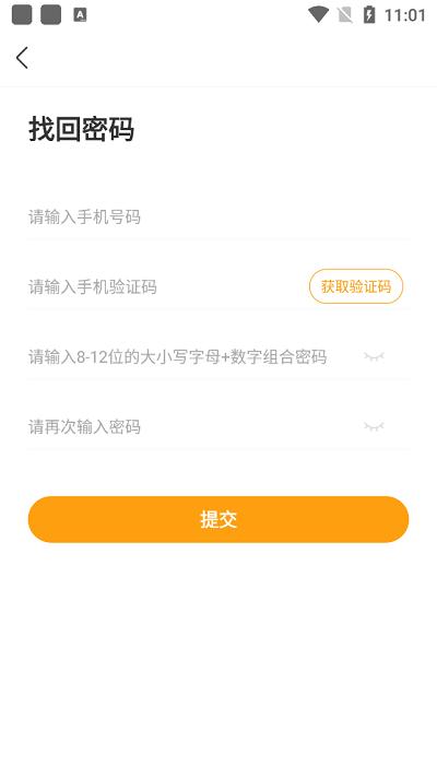 有成志合教育app下载,有成志合教育,成人教育app,学习培训app