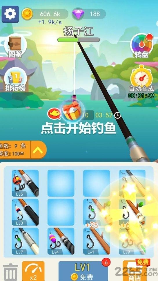 3d钓鱼大师游戏下载,3d钓鱼大师,钓鱼游戏,趣味游戏