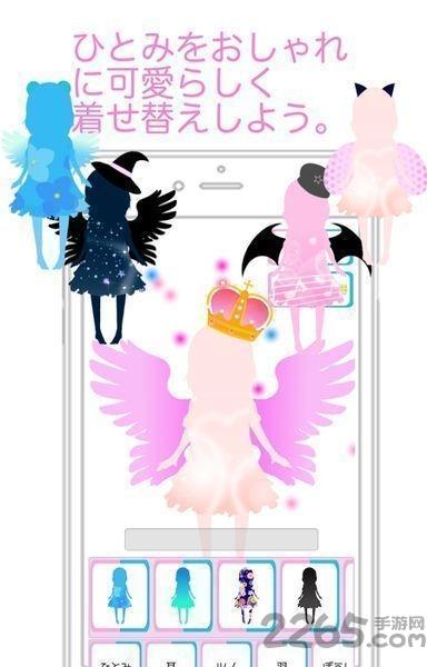 ai少女瞳plus中文版游戏下载,ai少女瞳plus,养成游戏,角色扮演