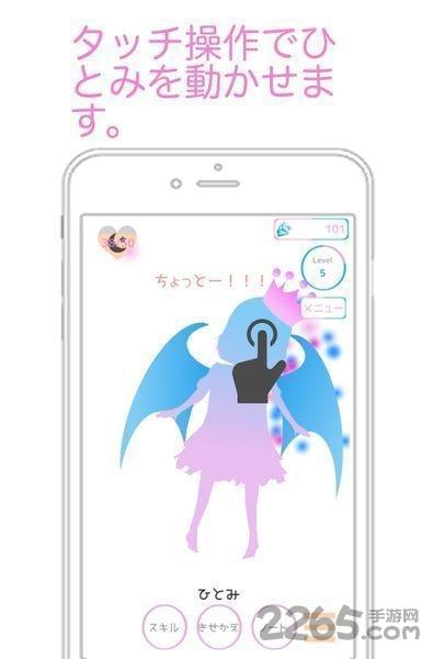 ai少女瞳plus中文版游戏下载,ai少女瞳plus,养成游戏,角色扮演