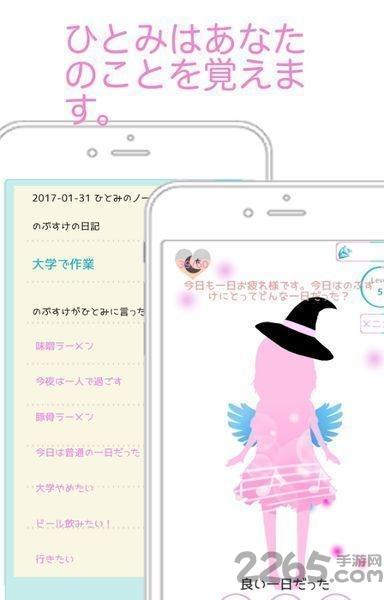 ai少女瞳plus中文版游戏下载,ai少女瞳plus,养成游戏,角色扮演