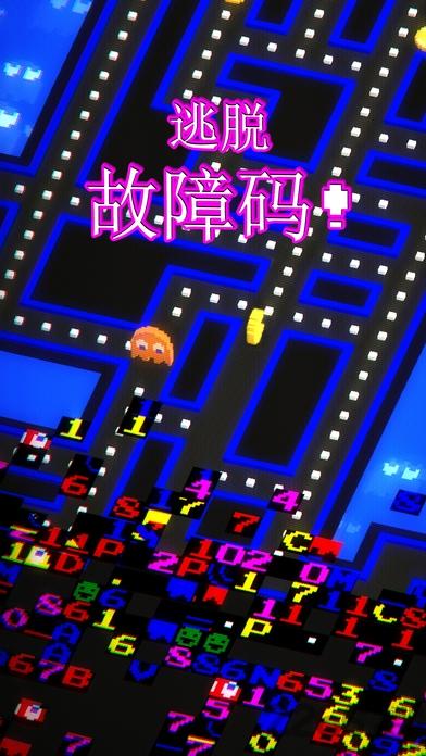 吃豆人256无限金币内购版下载,吃豆人256,吃豆人,益智游戏,休闲游戏