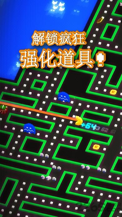 吃豆人256无限金币内购版下载,吃豆人256,吃豆人,益智游戏,休闲游戏