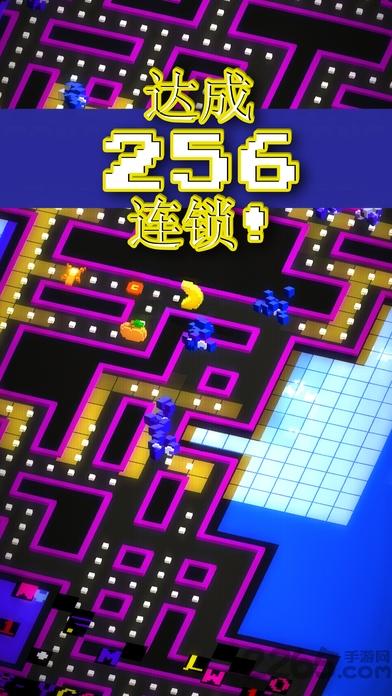 吃豆人256无限金币内购版下载,吃豆人256,吃豆人,益智游戏,休闲游戏
