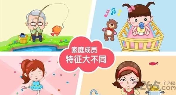 我的家庭树游戏下载,我的家庭树,休闲游戏,益智游戏