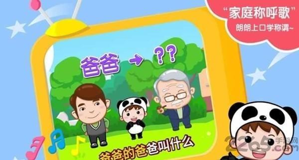 我的家庭树游戏下载,我的家庭树,休闲游戏,益智游戏