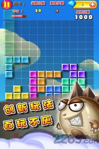 真人对战方块内购破解版下载,真人对战方块,三消游戏,方块游戏
