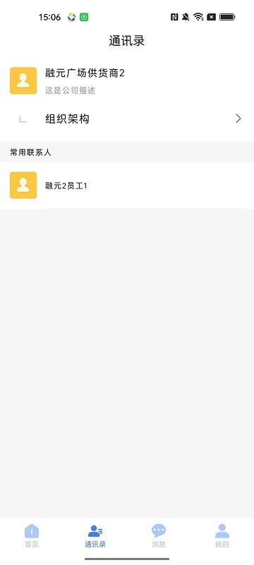 oa移动办公管理系统下载,oa移动办公管理,办公app,管理app