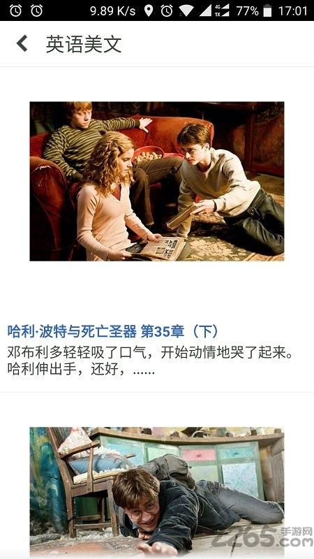 柯林斯英语学习词典免费版下载,柯林斯英语学习词典,英语app,词典app