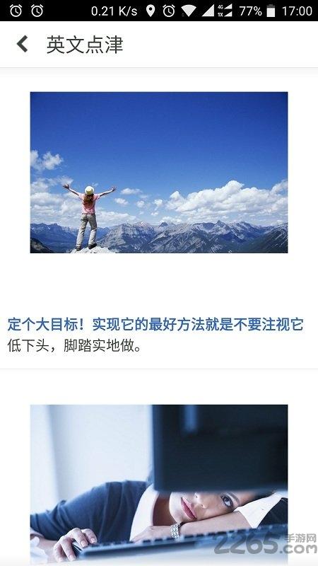 柯林斯英语学习词典免费版下载,柯林斯英语学习词典,英语app,词典app