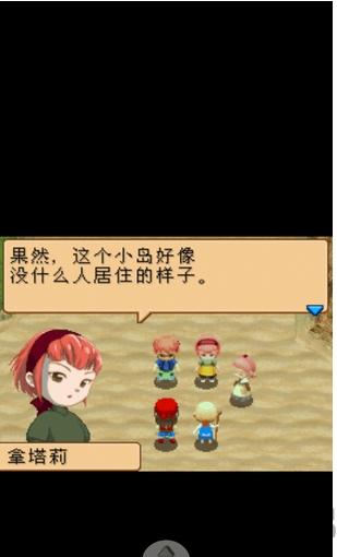 牧场物语双子村手机版中文版下载,牧场物语双子村,模拟游戏,经营游戏