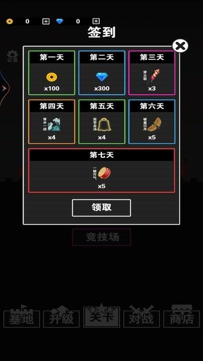 汉字大作战游戏下载,汉字大作战,文字游戏