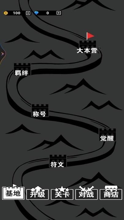 汉字大作战游戏下载,汉字大作战,文字游戏