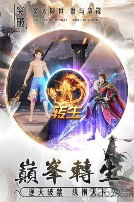 无限深渊ol手游(暂未上线),无限深渊ol,动作手游,冒险手游