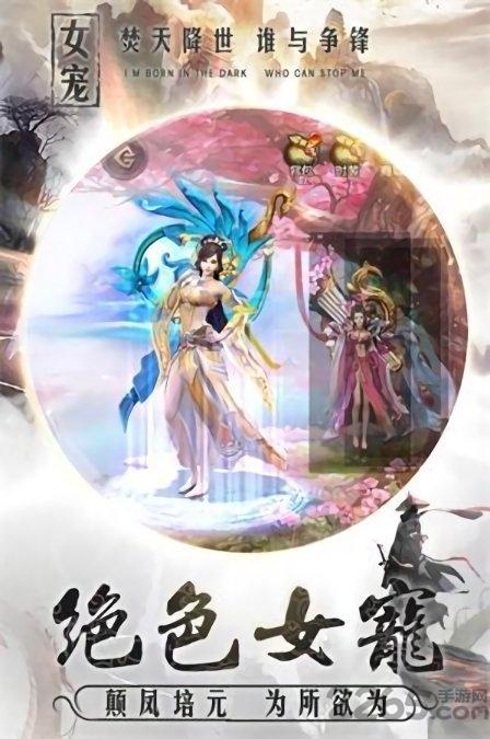 无限深渊ol手游(暂未上线),无限深渊ol,动作手游,冒险手游