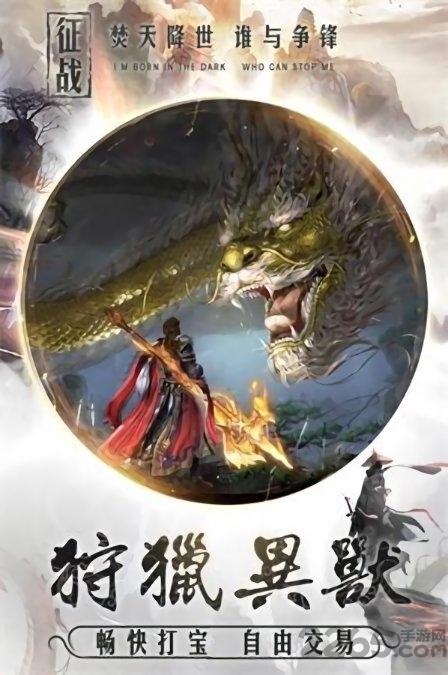 无限深渊ol手游(暂未上线),无限深渊ol,动作手游,冒险手游
