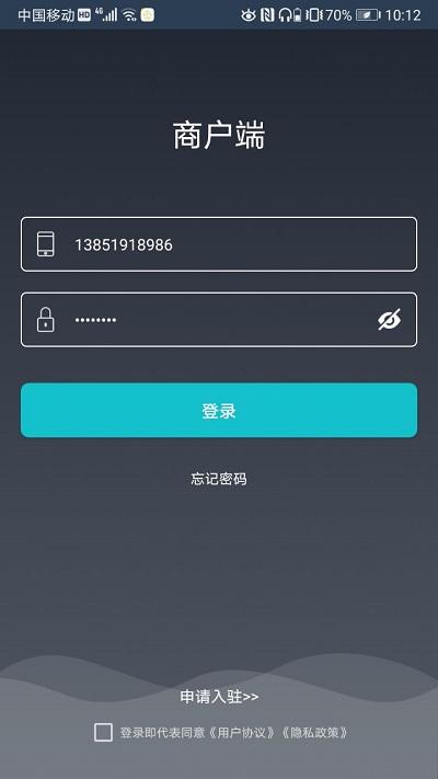 宜必购商户版下载,宜必购,商户app,外卖app