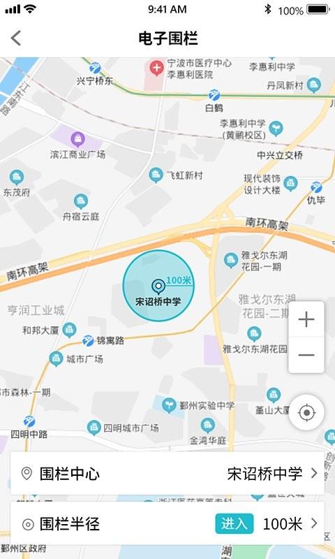 美时美刻夸哩家长端下载,夸哩,家校app,家长app