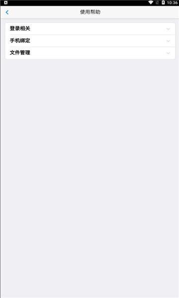 智慧郑煤游戏下载,智慧郑煤,办公app,服务app