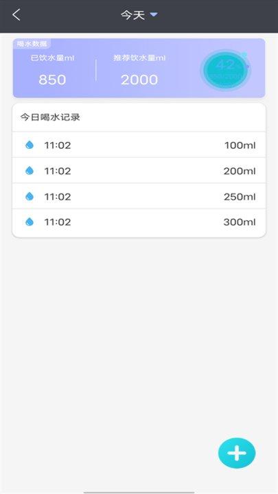 辟谷简约食谱手机版(更名健身减肥食谱)下载,辟谷简约食谱,食谱app