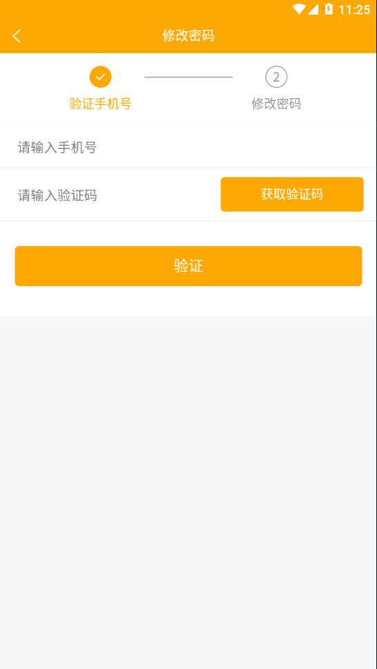 三一家长端手机版下载,三一外语,家长app,学习app