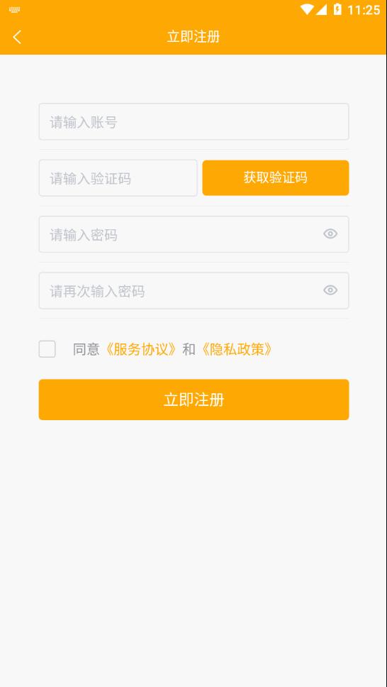 三一家长端手机版下载,三一外语,家长app,学习app