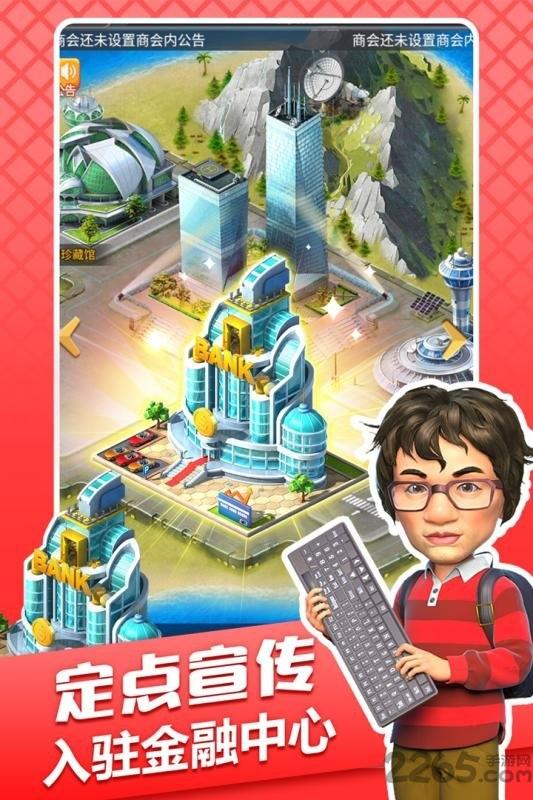 大亨也疯狂内购破解版下载,大亨也疯狂,经营游戏,模拟游戏