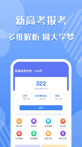 考必达商家版下载,考必达,学习app