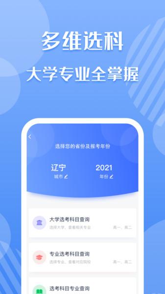 考必达商家版下载,考必达,学习app